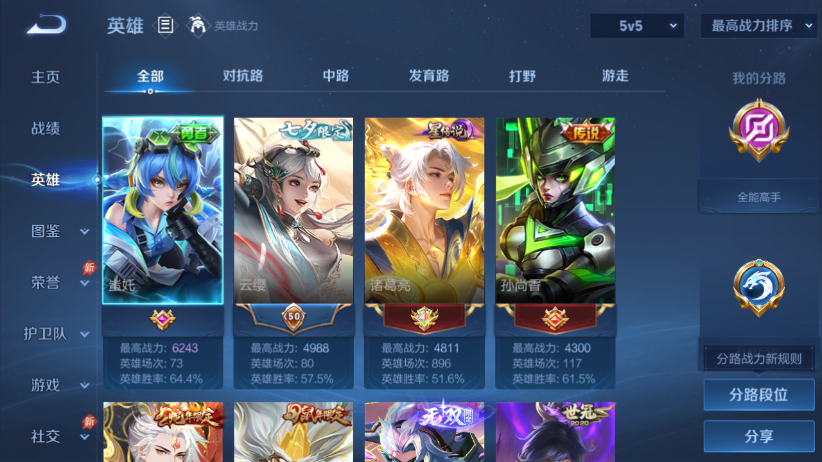 大图