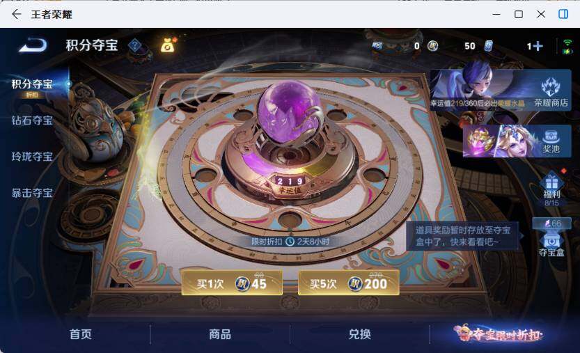 WZLX4581258王者荣耀账号详情图15 WZLX4581258王者荣耀账号详情图15