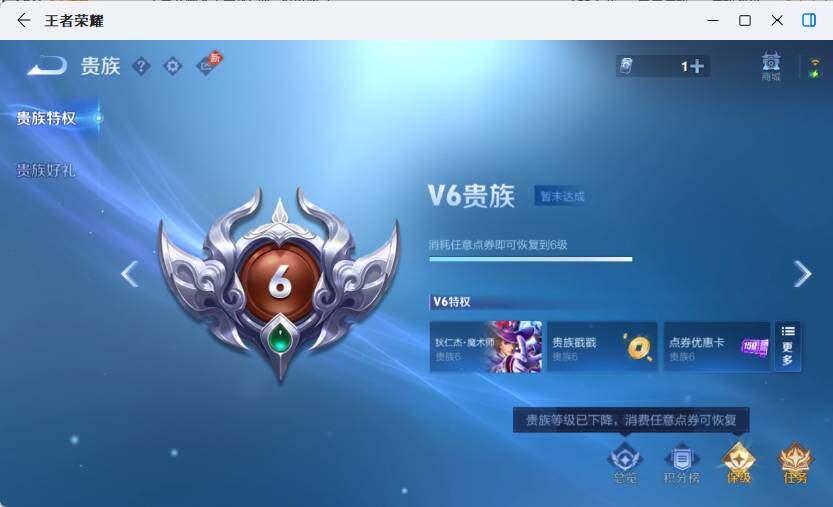 WZLX4581258王者荣耀账号详情图17 WZLX4581258王者荣耀账号详情图17