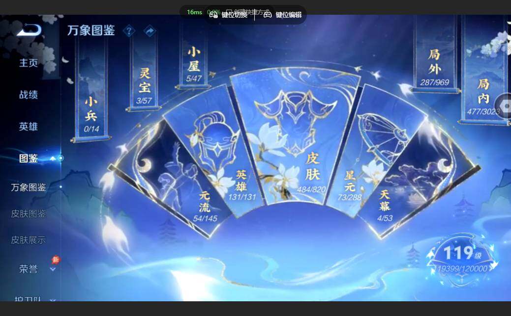 WZMMN4583975王者荣耀账号详情图5