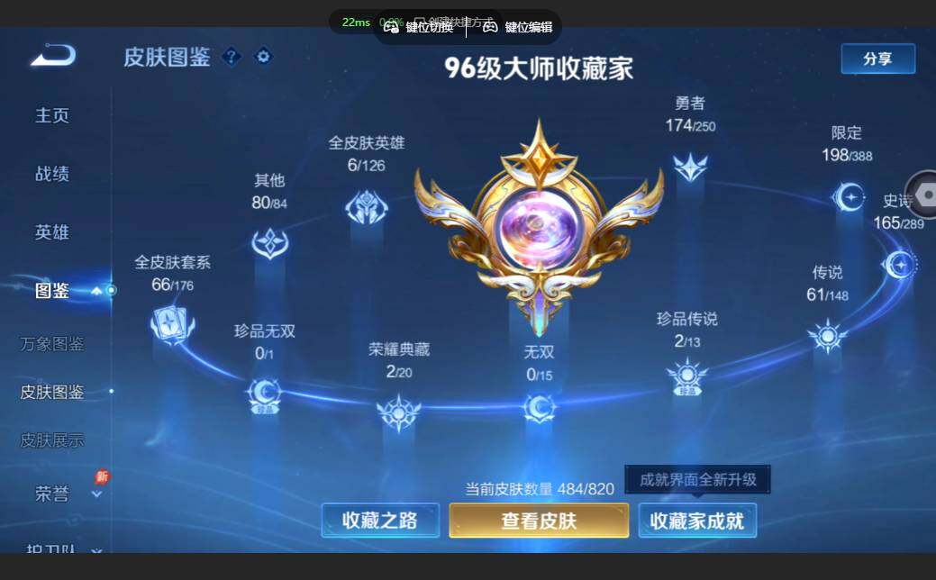 WZMMN4583975王者荣耀账号详情图6