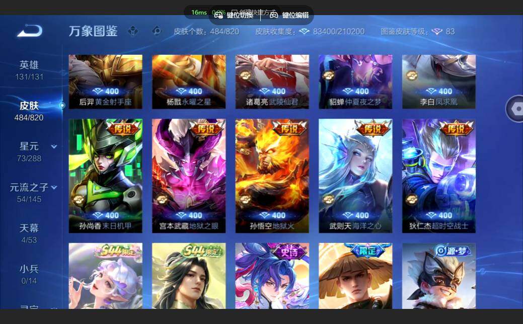 WZMMN4583975王者荣耀账号详情图13