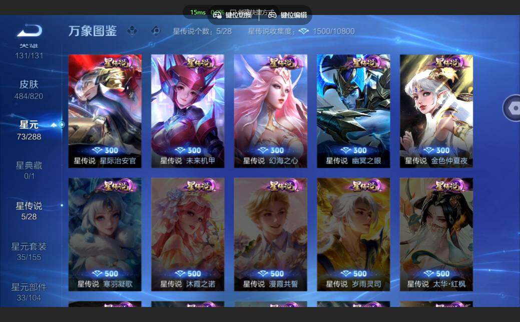 WZMMN4583975王者荣耀账号详情图14