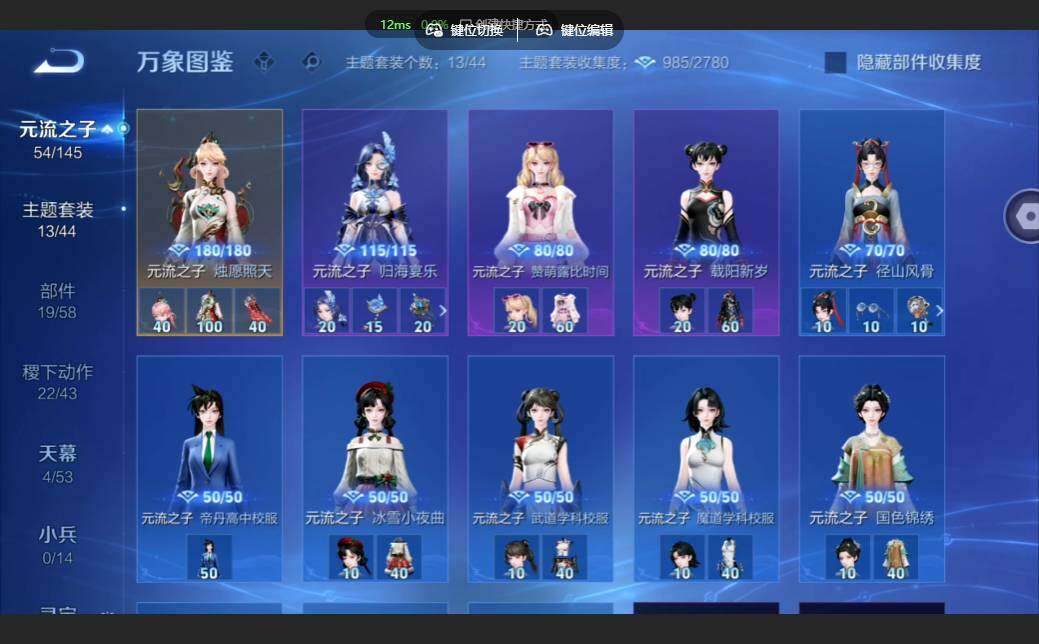 WZMMN4583975王者荣耀账号详情图16