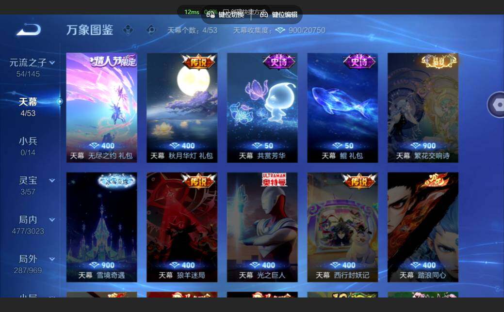 WZMMN4583975王者荣耀账号详情图17