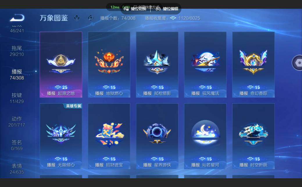 WZMMN4583975王者荣耀账号详情图18