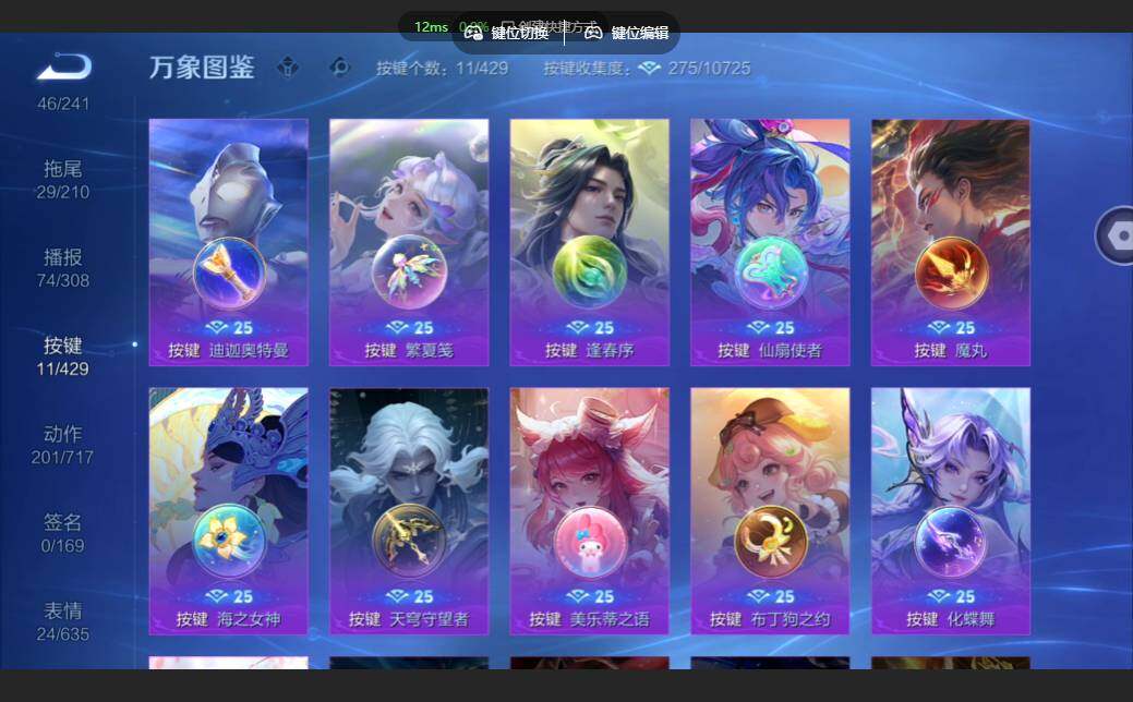 WZMMN4583975王者荣耀账号详情图19