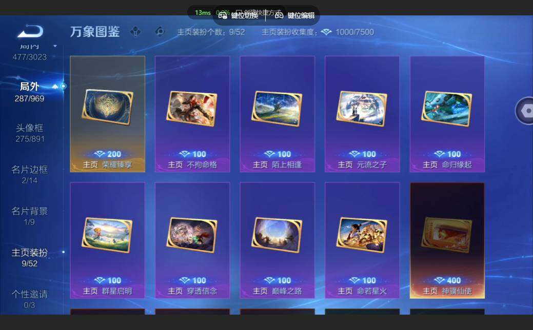 WZMMN4583975王者荣耀账号详情图20