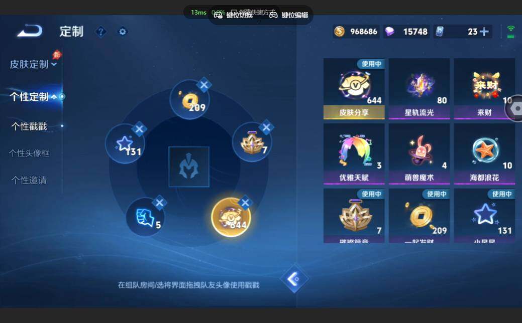 WZMMN4583975王者荣耀账号详情图21