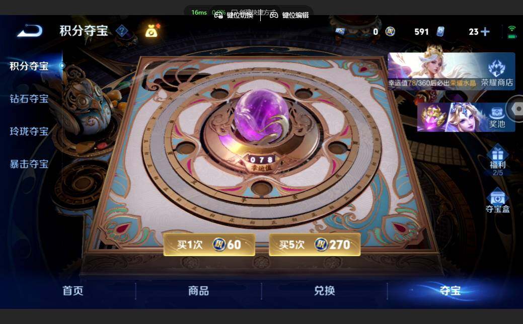 WZMMN4583975王者荣耀账号详情图22