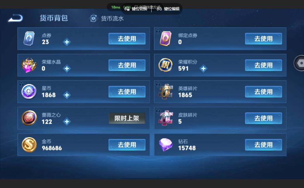 WZMMN4583975王者荣耀账号详情图23