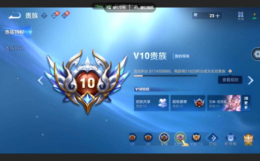 WZMMN4583975王者荣耀账号详情图24