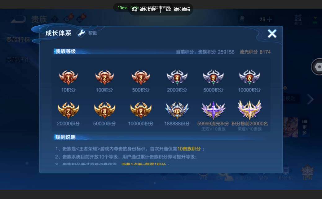 WZMMN4583975王者荣耀账号详情图25