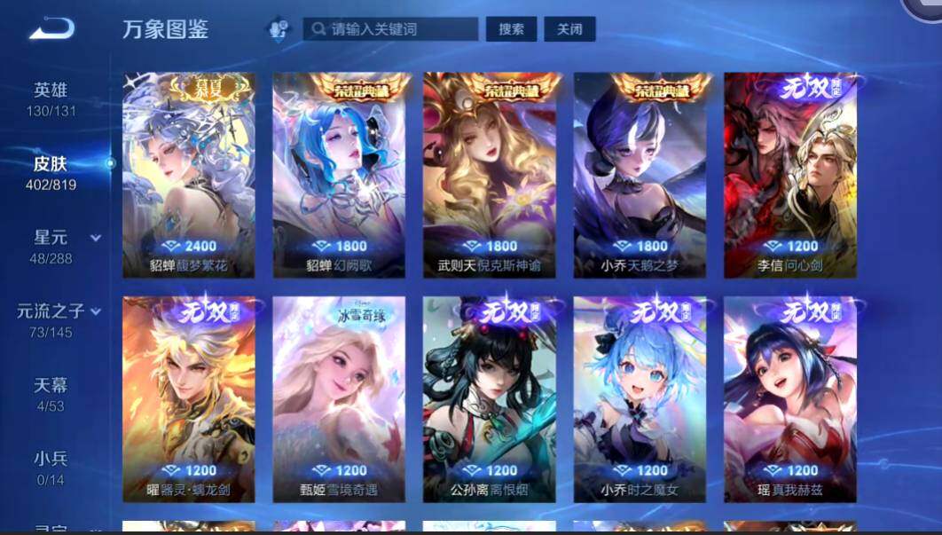 WZMMN4584411王者荣耀账号详情图10