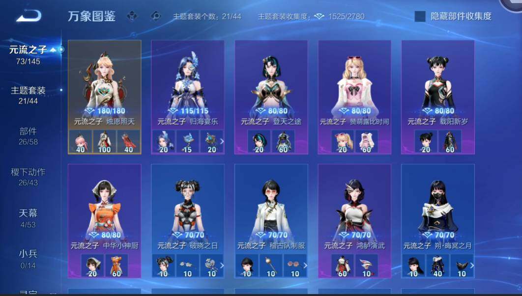 WZMMN4584411王者荣耀账号详情图18