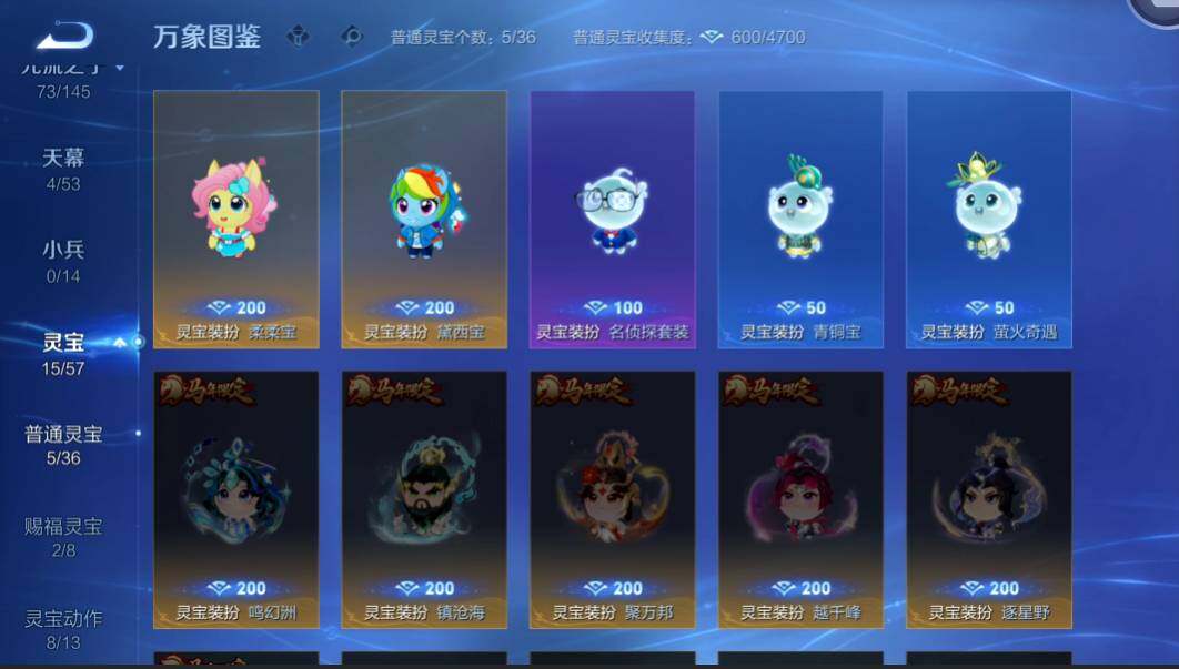 WZMMN4584411王者荣耀账号详情图20