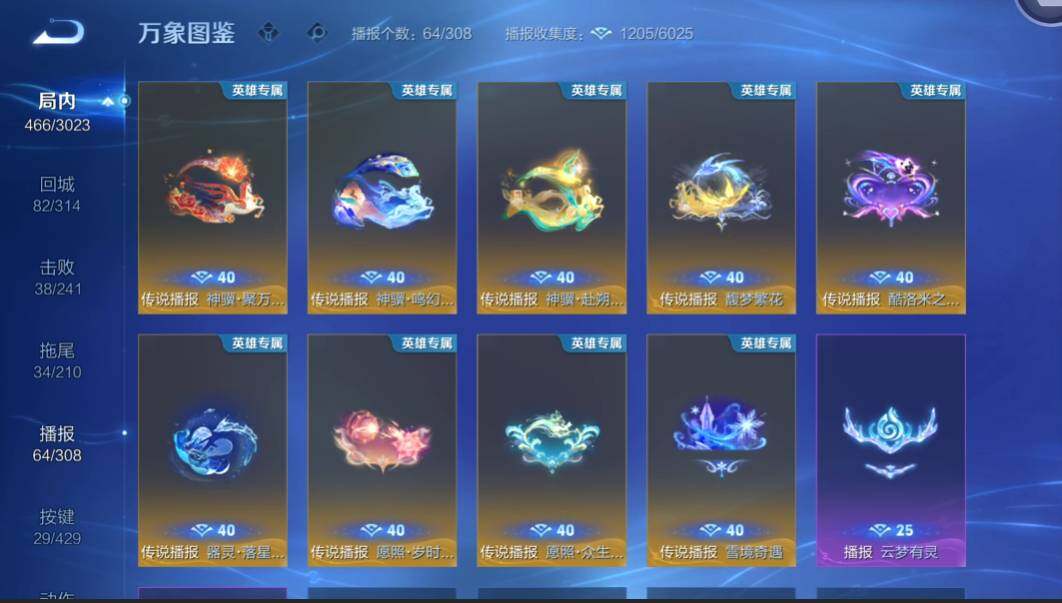WZMMN4584411王者荣耀账号详情图21