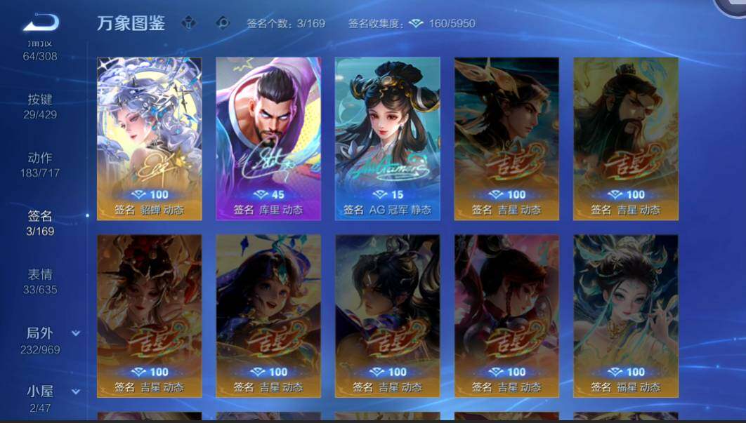 WZMMN4584411王者荣耀账号详情图23
