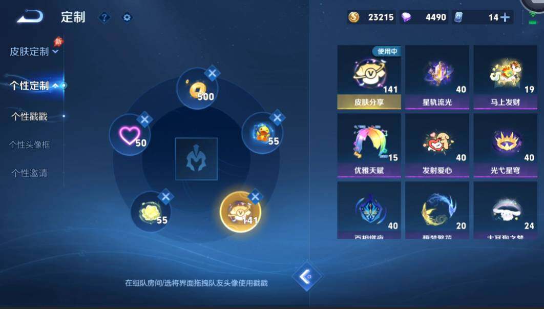 WZMMN4584411王者荣耀账号详情图25