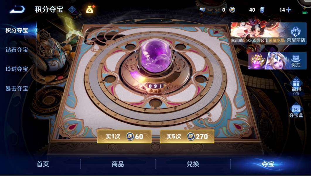 WZMMN4584411王者荣耀账号详情图26