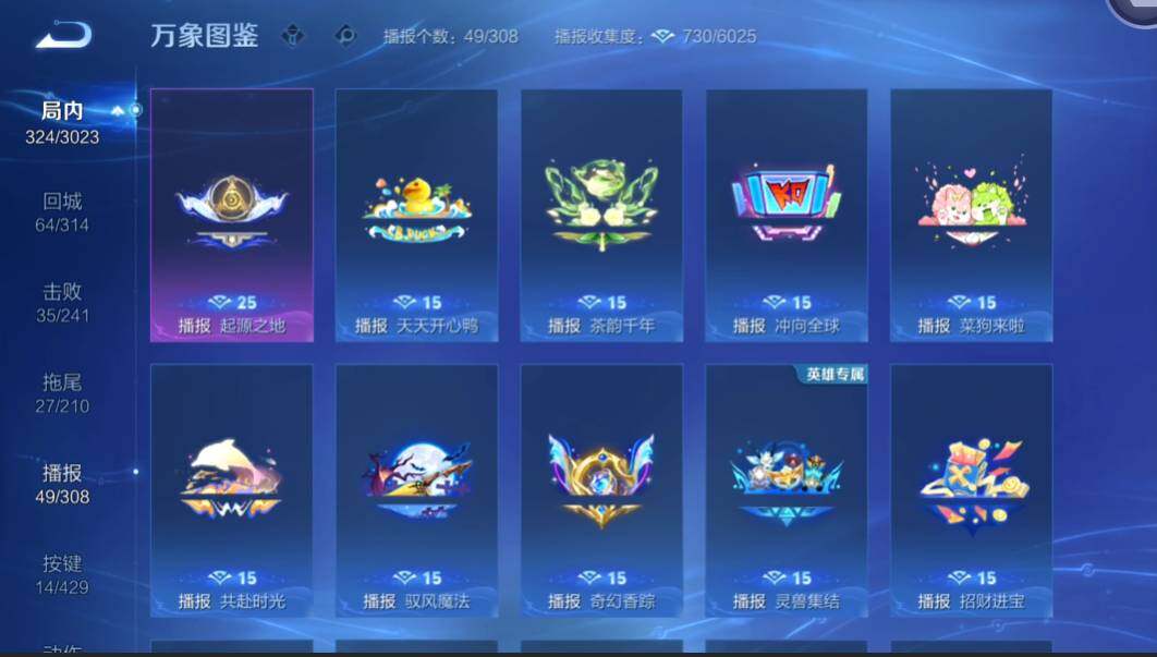 WZMMN4594073王者荣耀账号详情图19