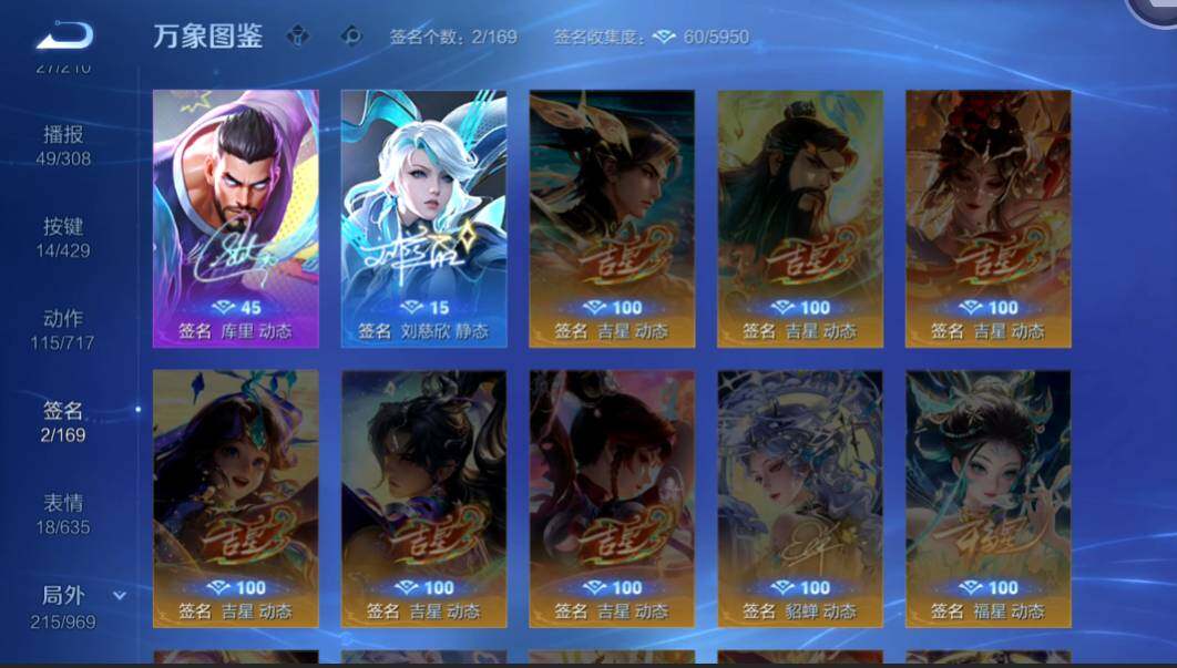 WZMMN4594073王者荣耀账号详情图21