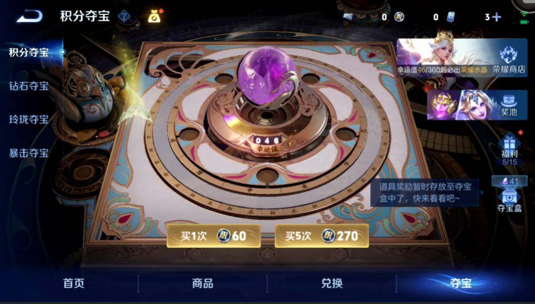 WZMMN4594073王者荣耀账号详情图23