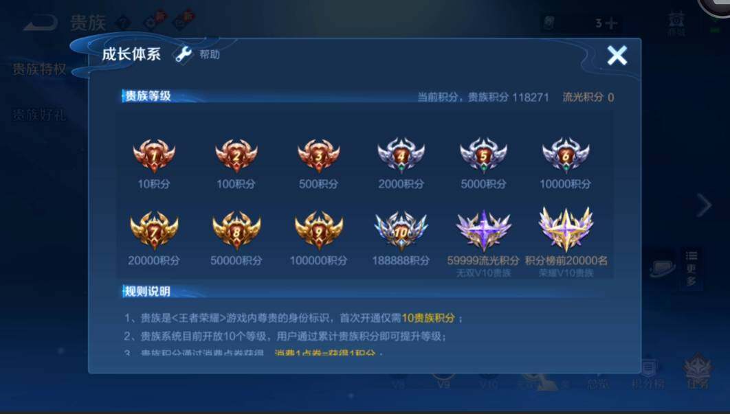 WZMMN4594073王者荣耀账号详情图26