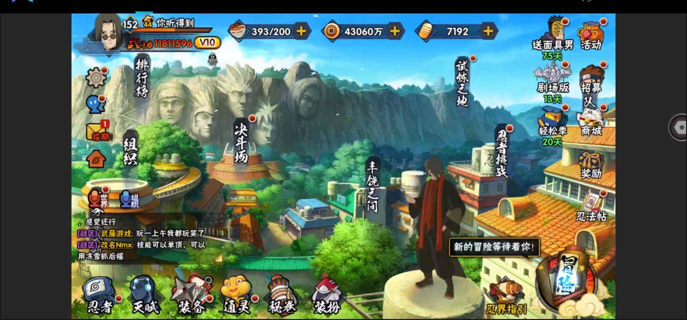 大图