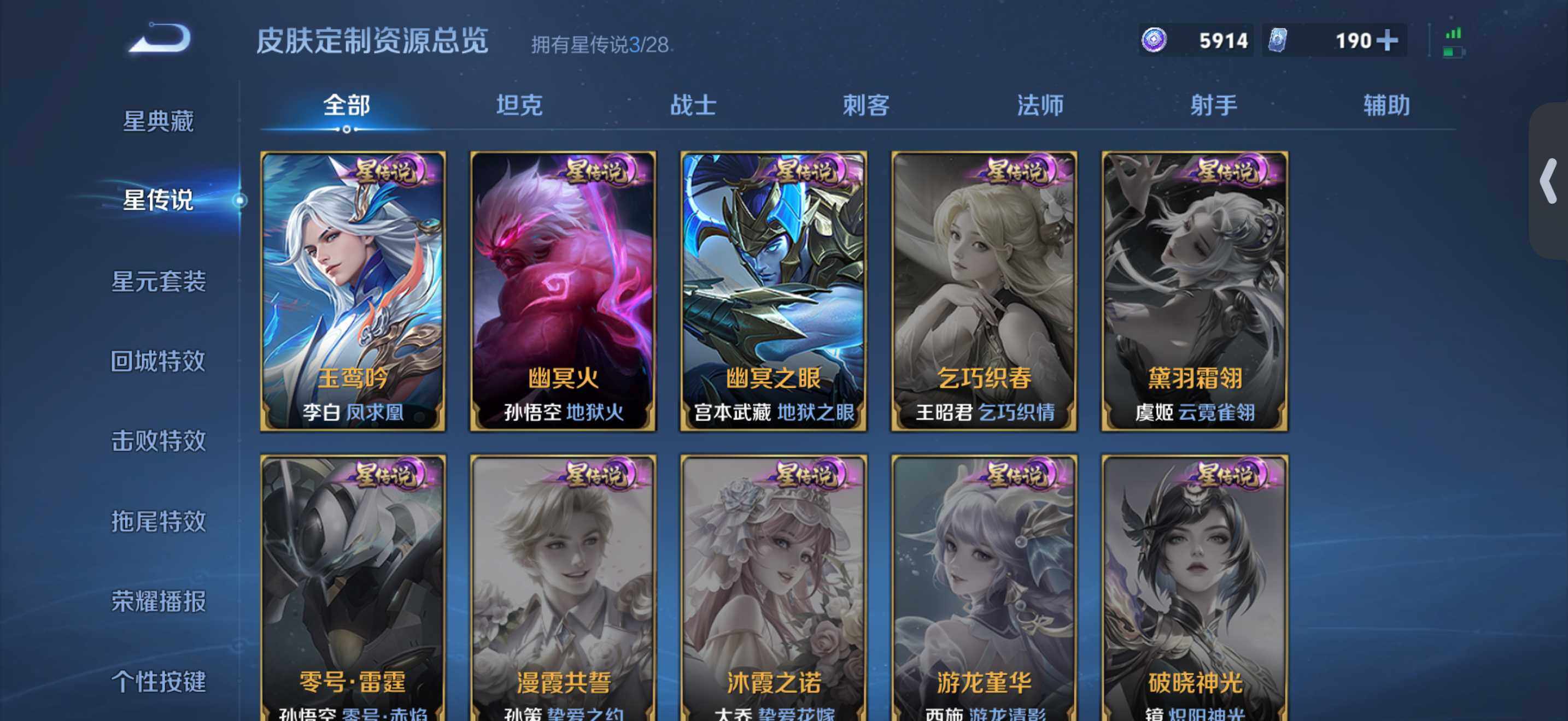 WZEY4587751王者荣耀账号详情图10 WZEY4587751王者荣耀账号详情图10