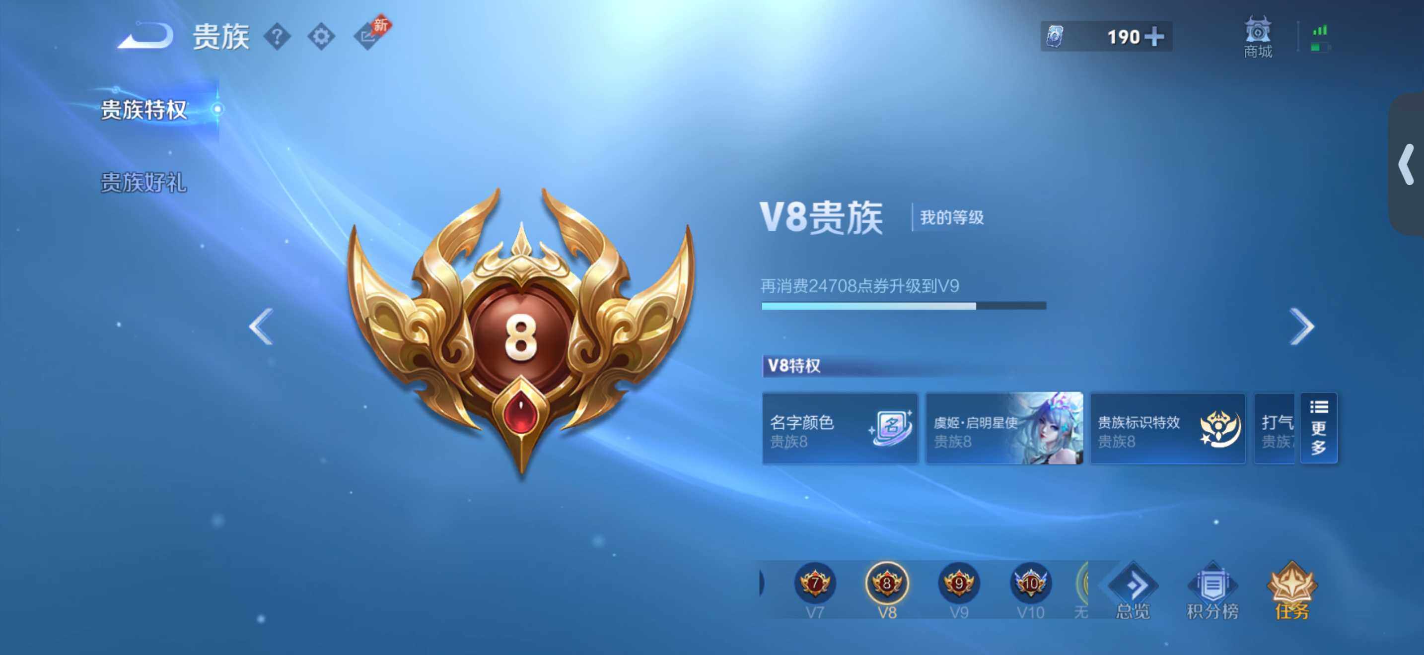 WZEY4587751王者荣耀账号详情图12 WZEY4587751王者荣耀账号详情图12