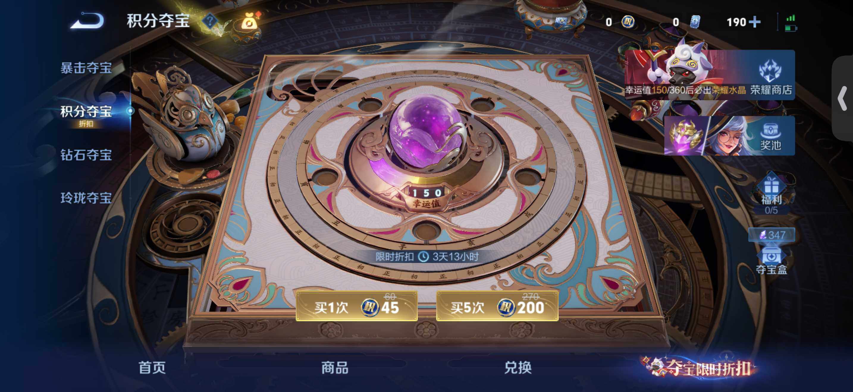 WZEY4587751王者荣耀账号详情图14 WZEY4587751王者荣耀账号详情图14