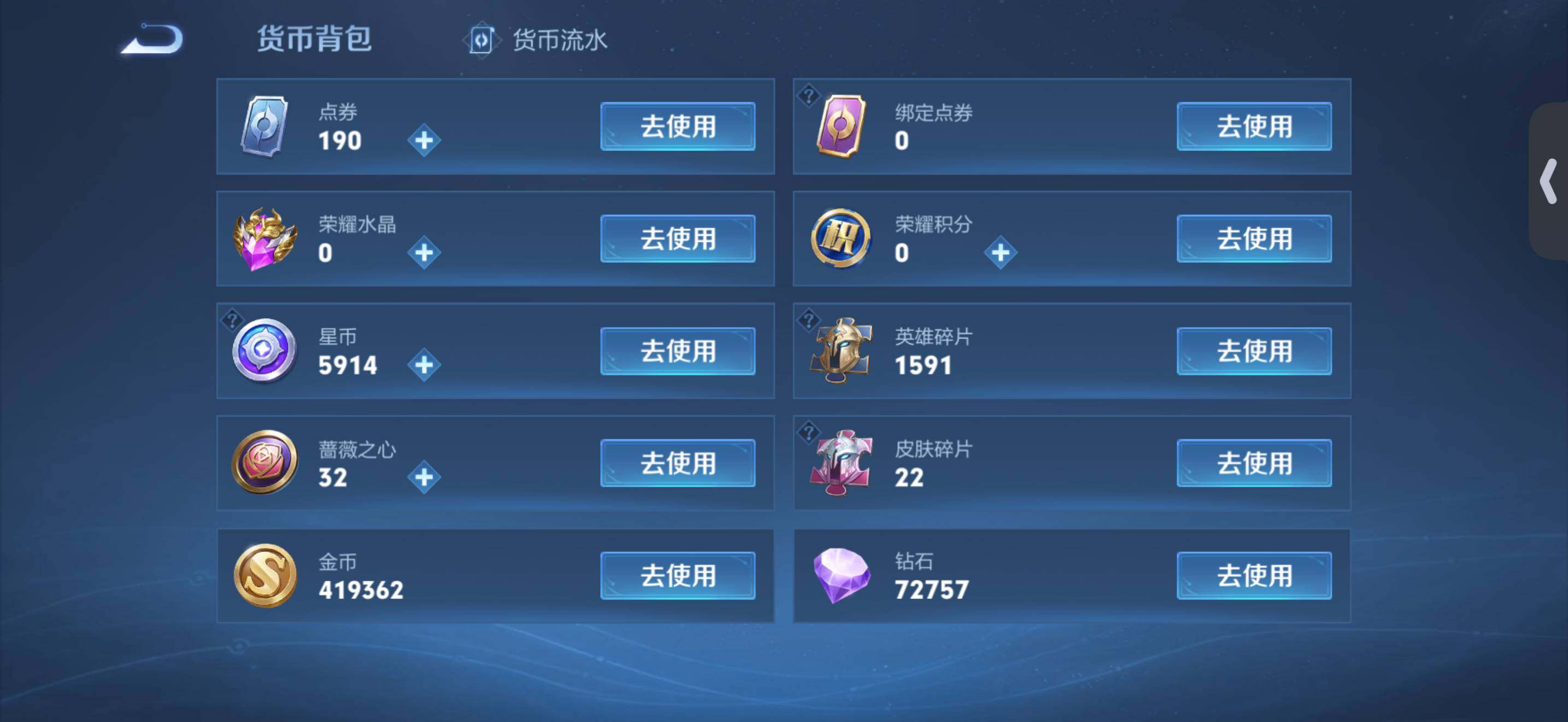 WZEY4587751王者荣耀账号详情图15 WZEY4587751王者荣耀账号详情图15
