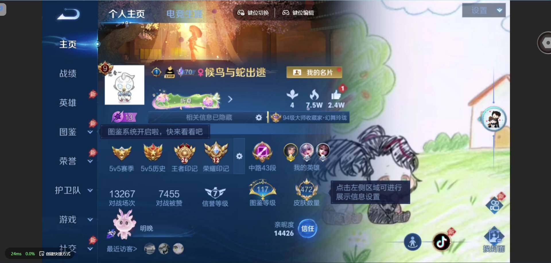 大图
