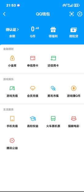 WZEY4587785王者荣耀账号详情图9 WZEY4587785王者荣耀账号详情图9