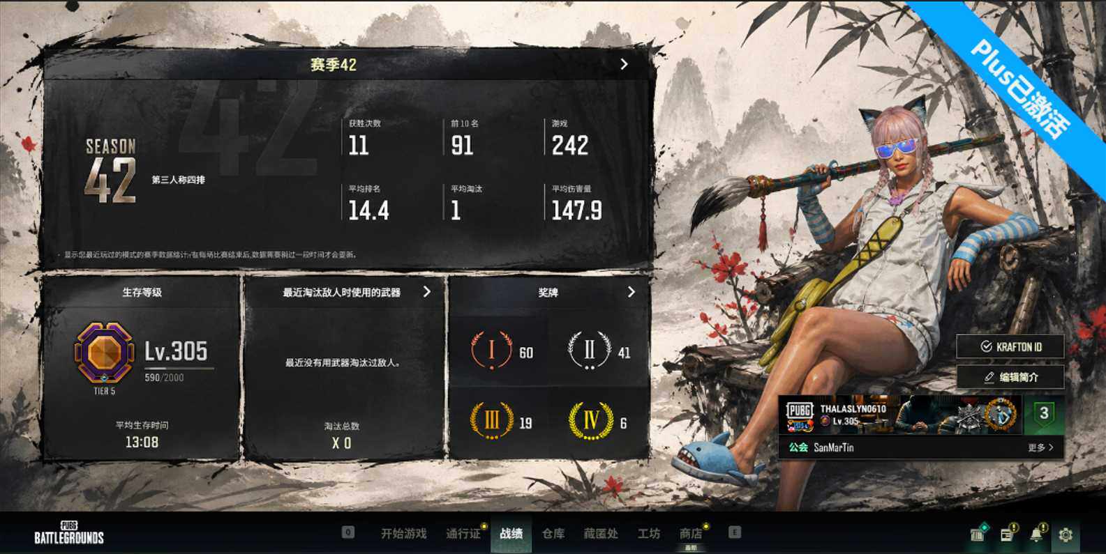 DD1932/可排位/Steam/【5段305级】【满级伊芙/5级格拉西亚/满级多利安】【满级美杜莎762+白异色/满级显卡AUG+白橙异色/满级宇宙98K+黄白/满级妖魔ACE+黄绿异色/满级暗影之主MK12+白紫异色/满级伪装原型+紫红异色/满级寒蚀MP5/满级虚空平底锅+橙异色】【马丁跑车/马丁Suv/兰博跑车/兰博Suv/哈雷/哈雷限量】绿烟雾弹/紫烟雾弹/橙烟雾弹/粉烟雾弹/白战神/丸子头/小马尾/绿东/女团/聚合物16026/2图纸/详情看图，5级多利安，6级伊芙，5级格拉西亚