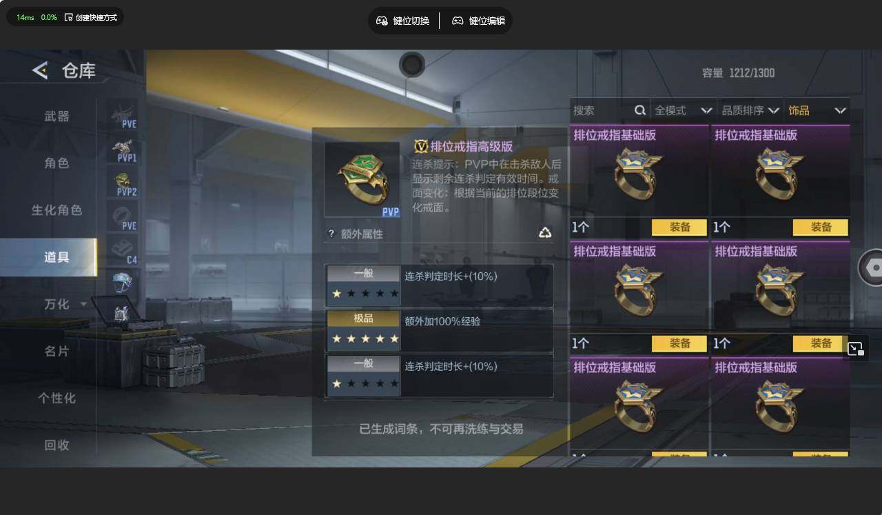 CFMMMN450253枪战王者账号详情图11 CFMMMN450253枪战王者账号详情图11
