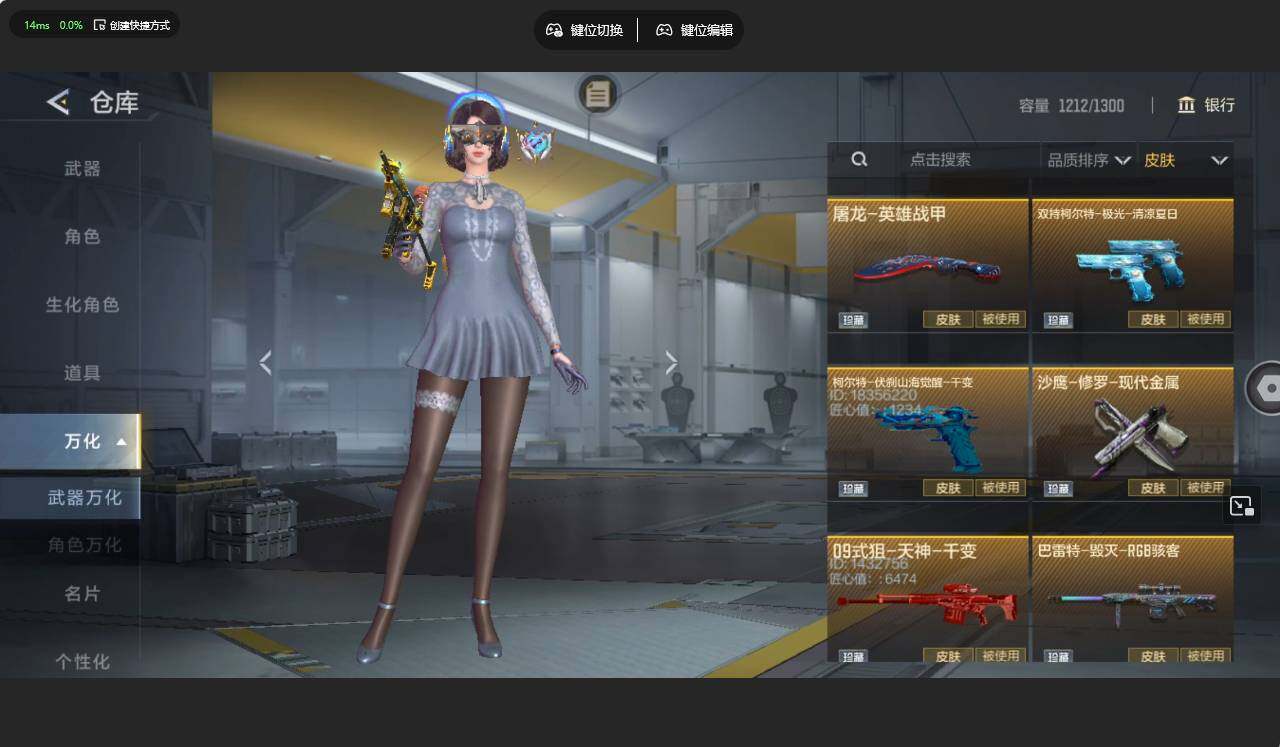 CFMMMN450253枪战王者账号详情图16 CFMMMN450253枪战王者账号详情图16