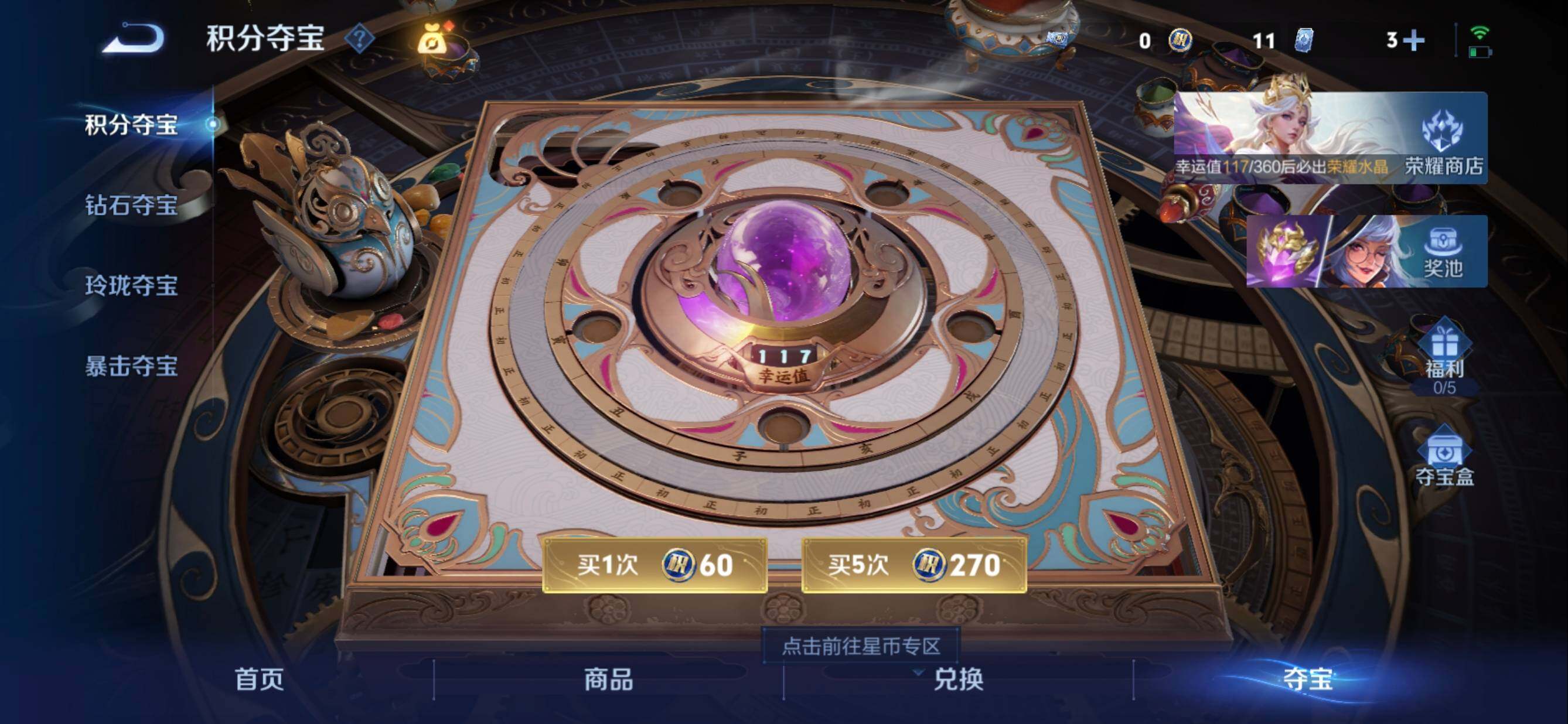 WZMMN4585606王者荣耀账号详情图21 WZMMN4585606王者荣耀账号详情图21