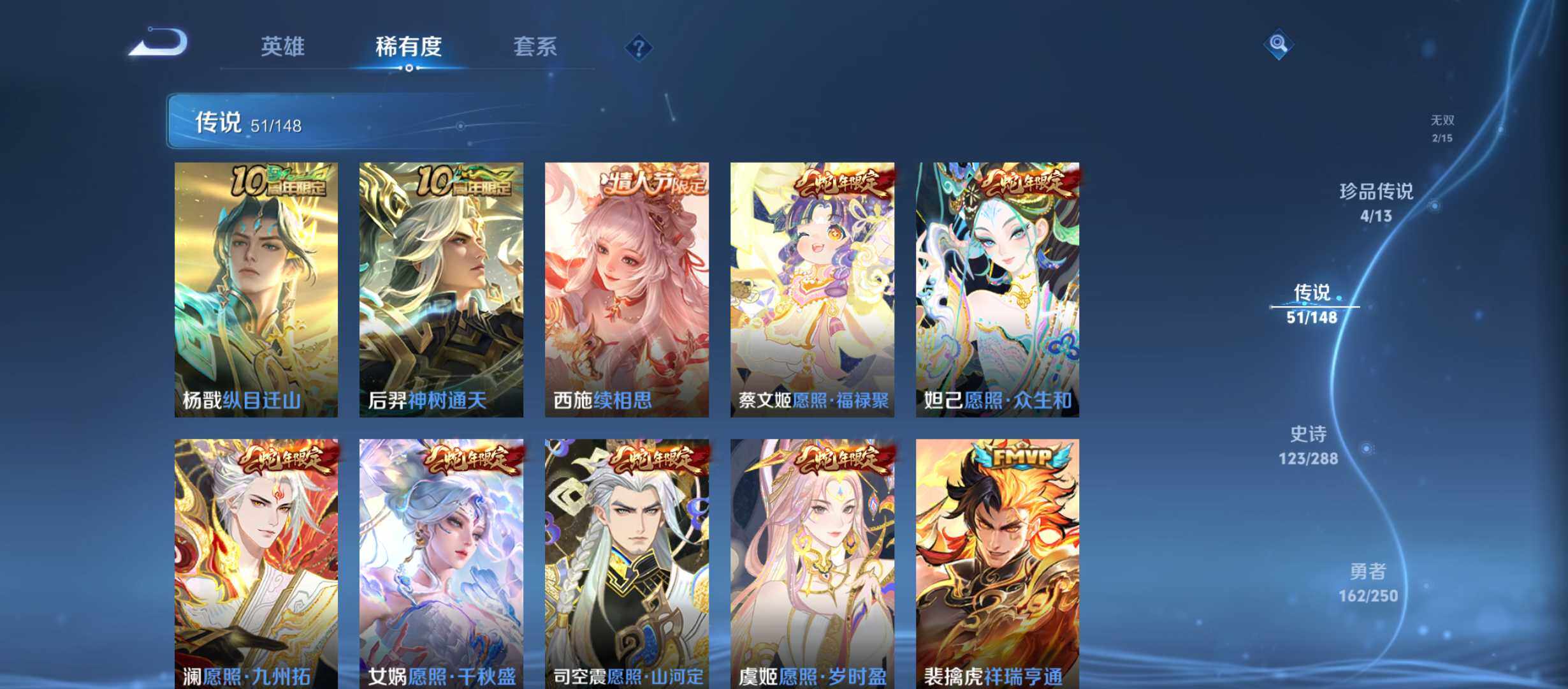 WZQM4601465王者荣耀账号详情图10 WZQM4601465王者荣耀账号详情图10