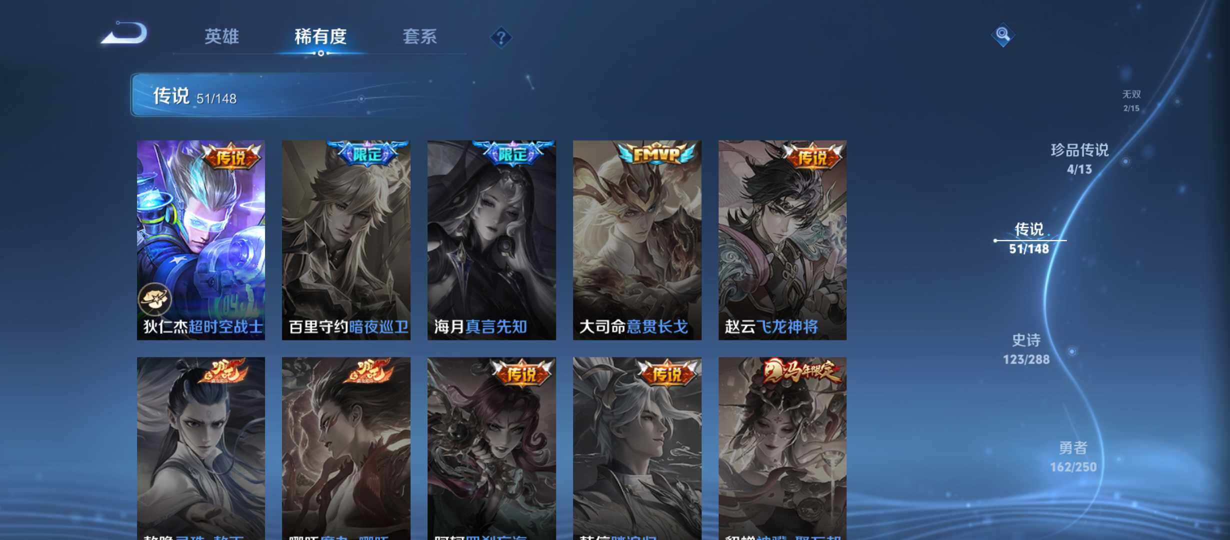 WZQM4601465王者荣耀账号详情图15 WZQM4601465王者荣耀账号详情图15