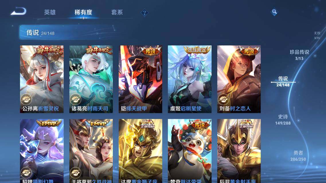 WZQM4596181王者荣耀账号详情图20