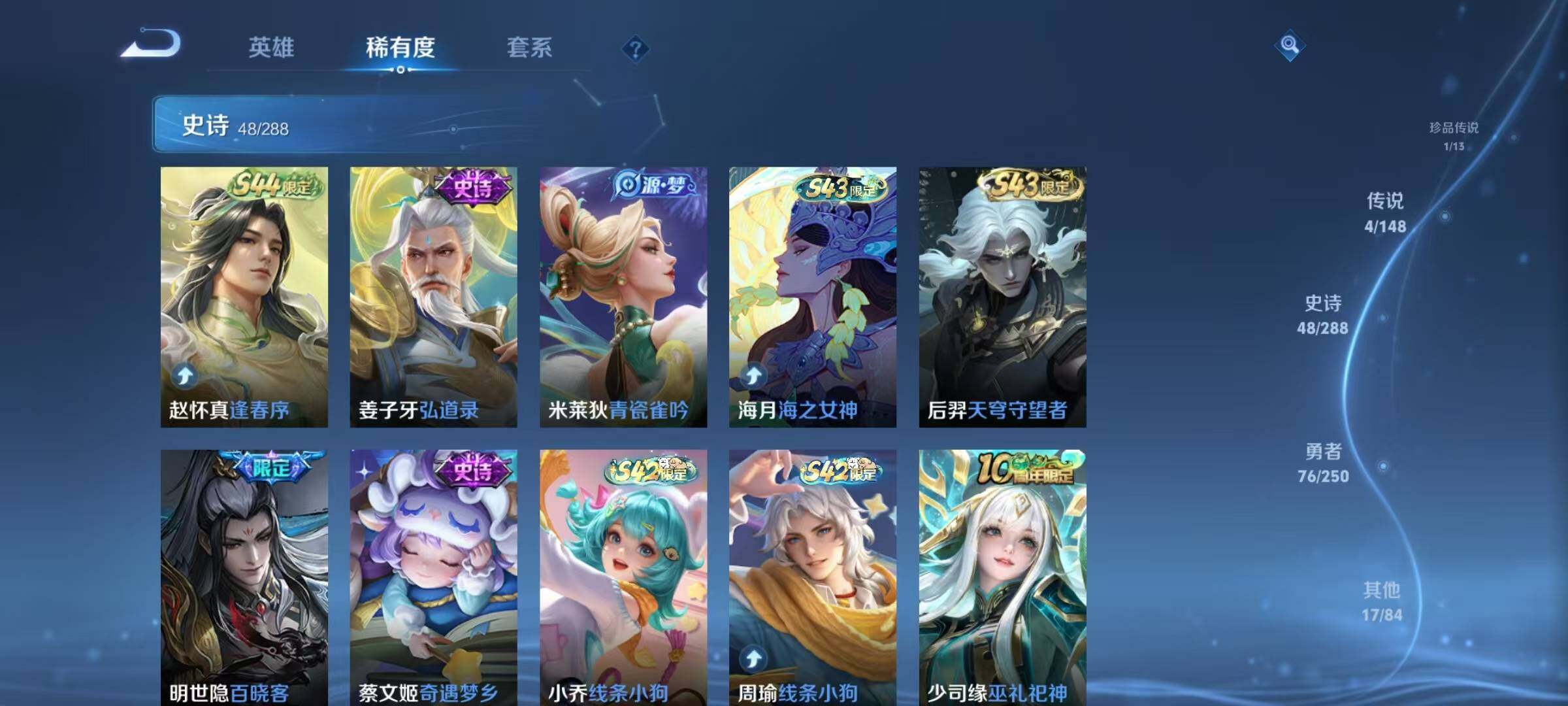 WZMMN4597932王者荣耀账号详情图12 WZMMN4597932王者荣耀账号详情图12