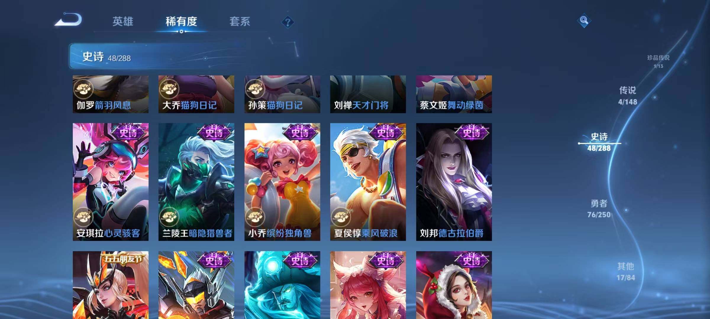 WZMMN4597932王者荣耀账号详情图15 WZMMN4597932王者荣耀账号详情图15
