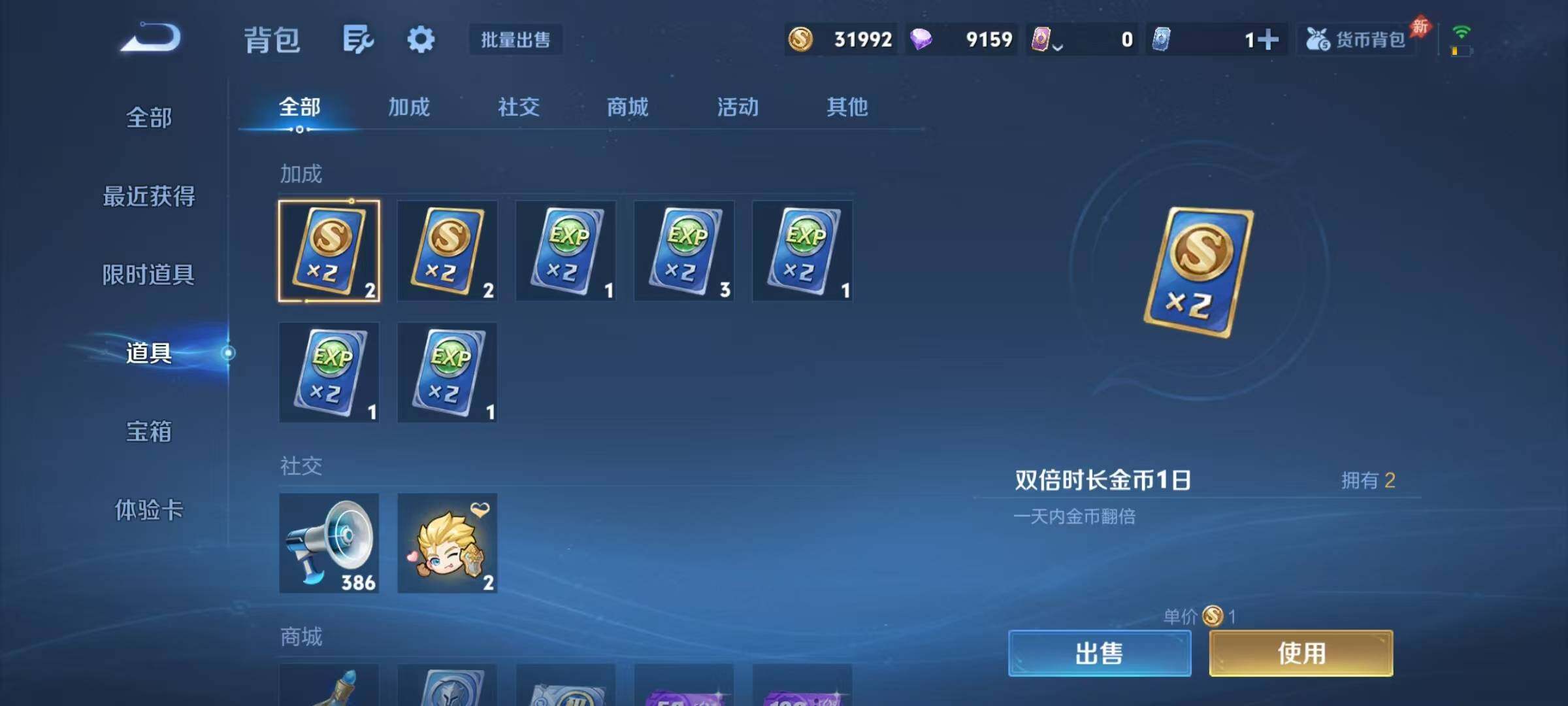WZMMN4597932王者荣耀账号详情图21 WZMMN4597932王者荣耀账号详情图21