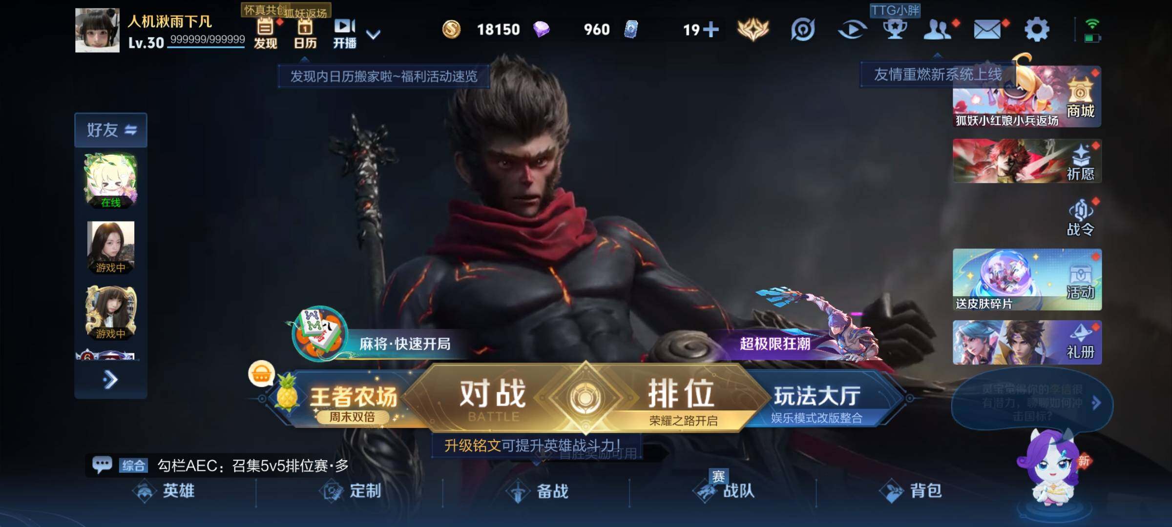 WZMMN4607978王者荣耀账号详情图6 WZMMN4607978王者荣耀账号详情图6