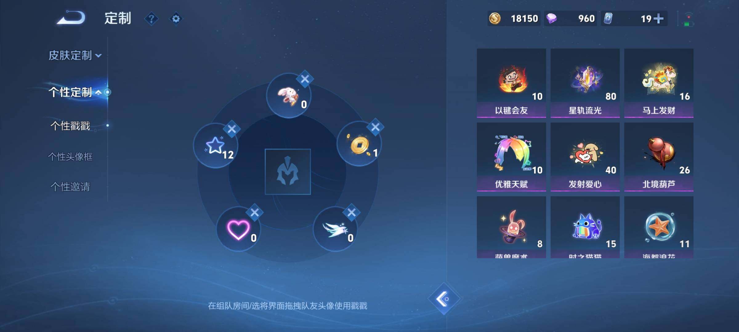 WZMMN4607978王者荣耀账号详情图9 WZMMN4607978王者荣耀账号详情图9