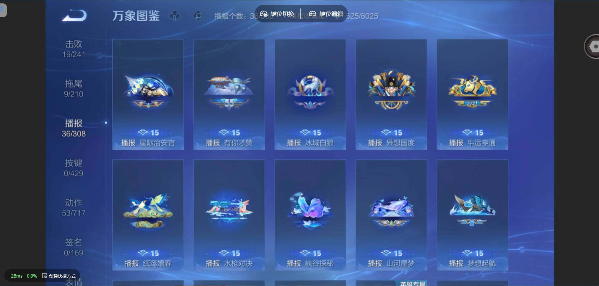 WZMMN4588506王者荣耀账号详情图12 WZMMN4588506王者荣耀账号详情图12