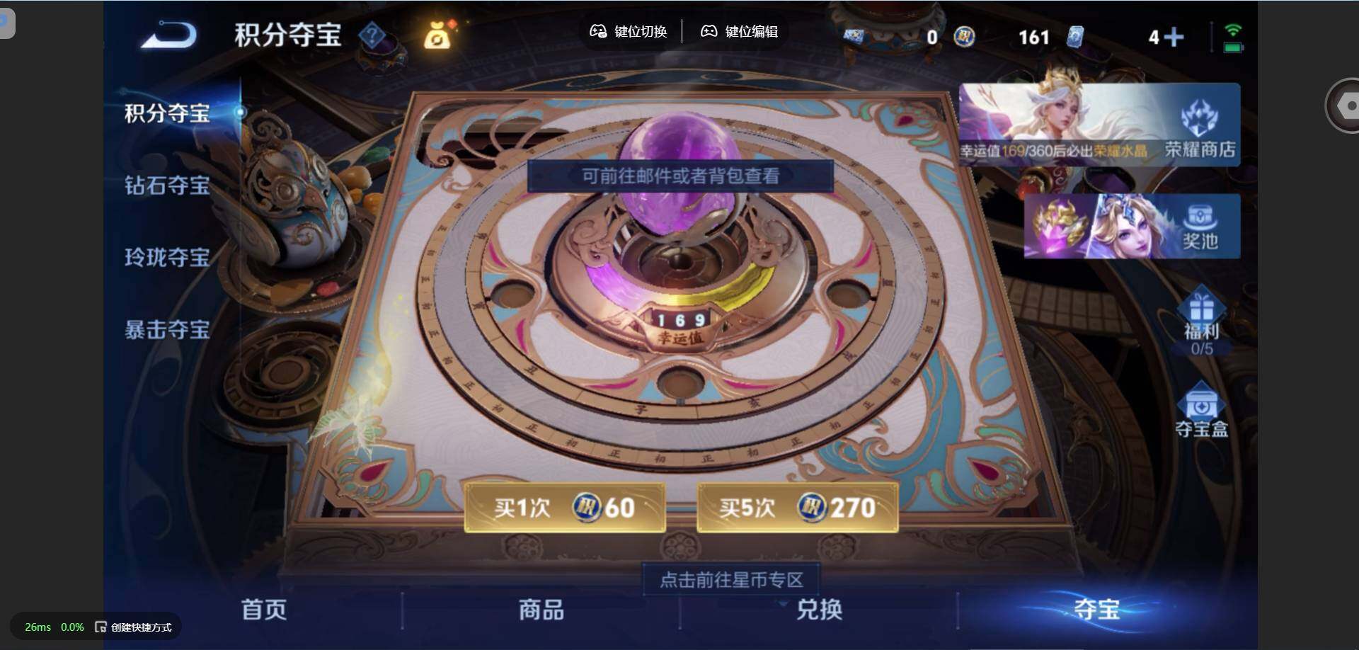 WZMMN4588506王者荣耀账号详情图13 WZMMN4588506王者荣耀账号详情图13