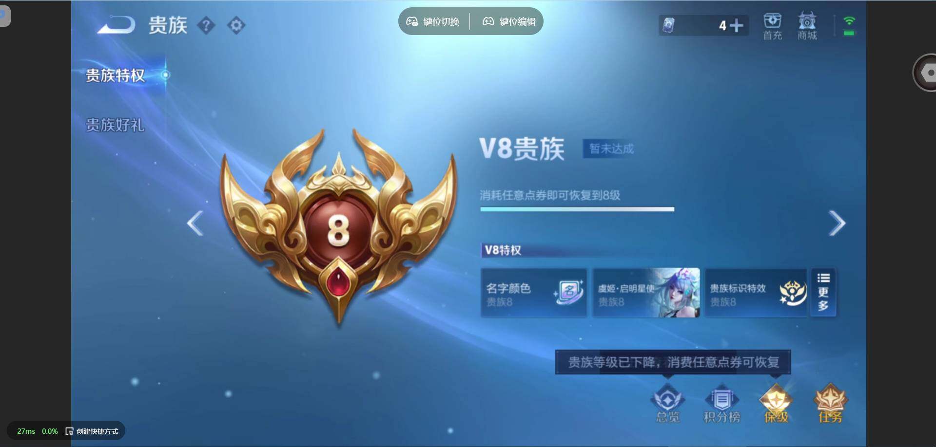WZMMN4588506王者荣耀账号详情图15 WZMMN4588506王者荣耀账号详情图15